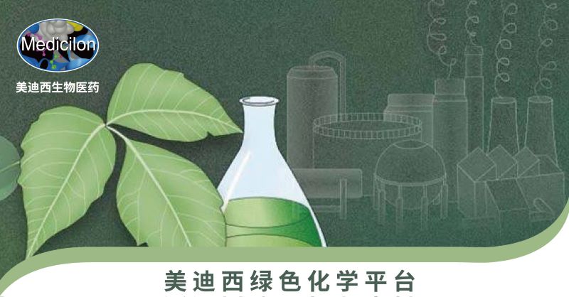 凯时网站绿色化学平台.jpg