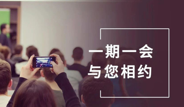 【一期一会】4月直播上线！凯时网站引领探秘全球行业大会，共赴前沿知识盛宴