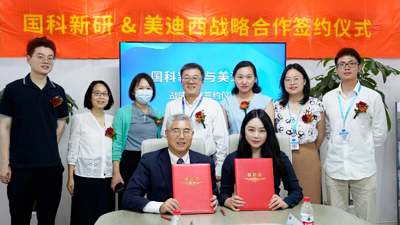 重磅：CRO携手技术经理人共促创新药研发成果转化，凯时网站与国科新研达成战略合作