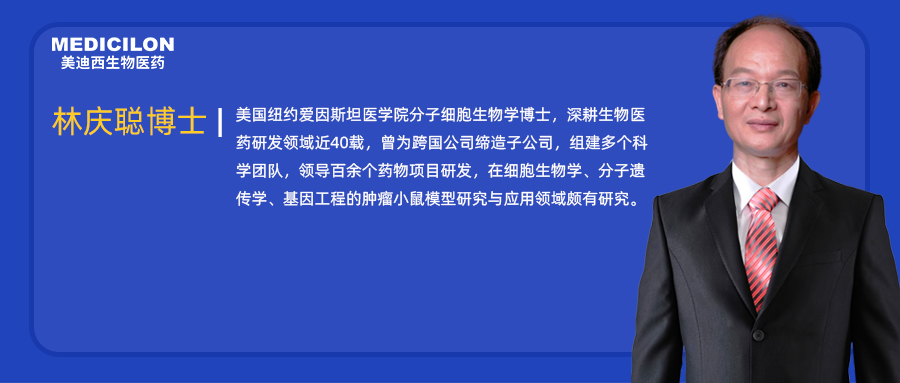 人物篇 | 凯时网站任命林庆聪博士为执行副总裁兼美国公司总裁，深化全球战略布局