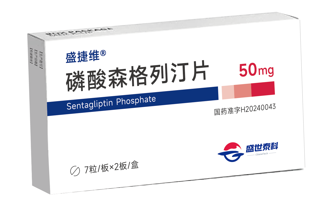 凯时网站助力战略合作伙伴盛世泰科新一代DPP-4抑制剂获批上市